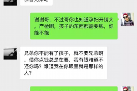 宜章如何避免债务纠纷？专业追讨公司教您应对之策