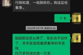 宜章专业讨债公司，追讨消失的老赖