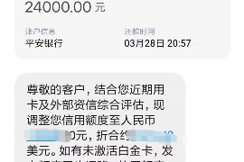 宜章专业要账公司如何查找老赖？